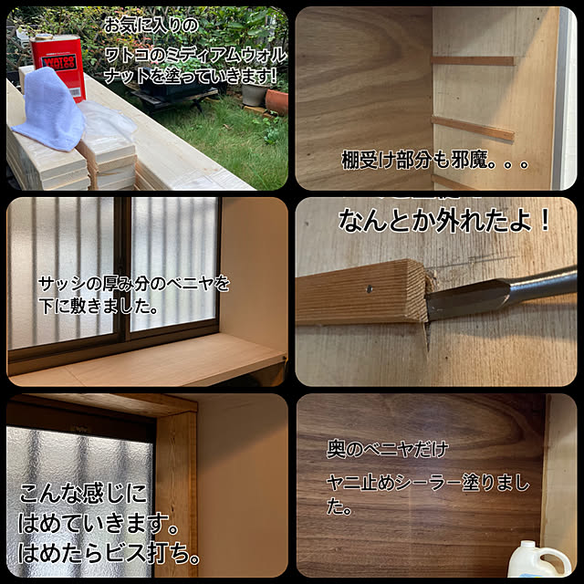 onokenkoさんの実例写真