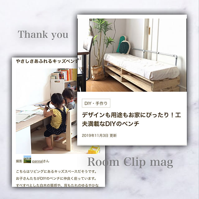 ベンチ/お気に入り/Room Clip mag掲載/ありがとうございます/記録用...などのインテリア実例 - 2019-11-06 03:33:15