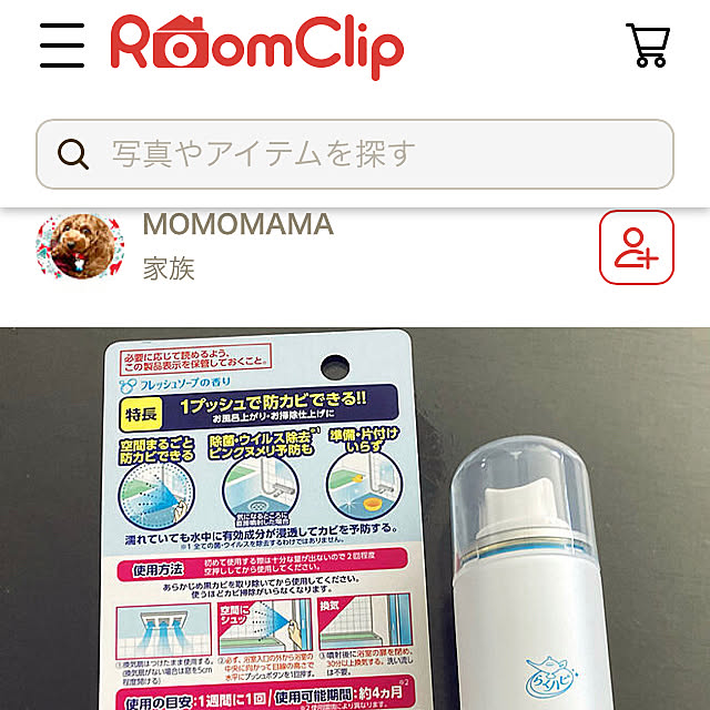 MOMOMAMAさんの実例写真