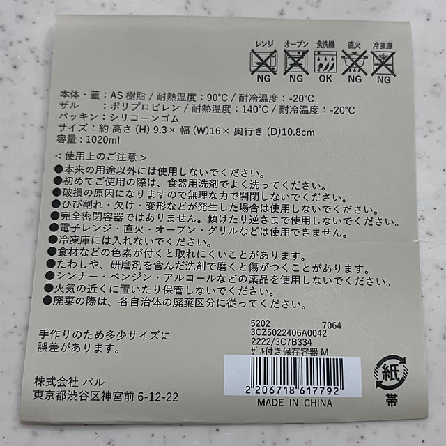 rikuerinka86さんの部屋