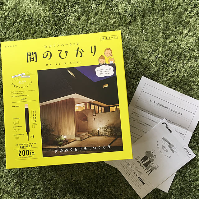 mapleさんの実例写真