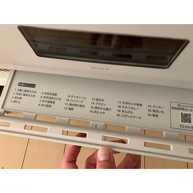 kaさんの部屋