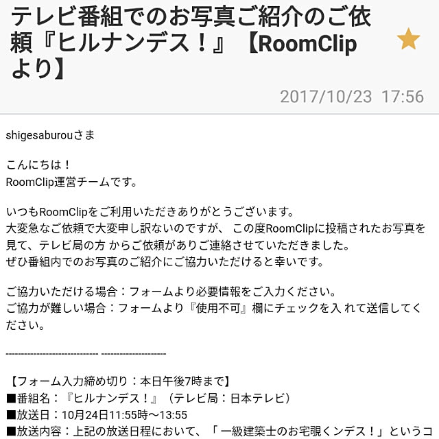 実例写真