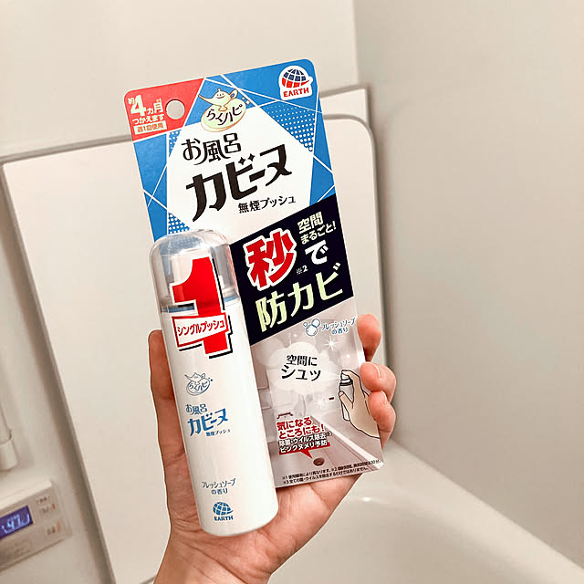 tytn812さんの実例写真