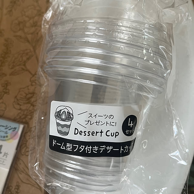 rikuerinka86さんの部屋