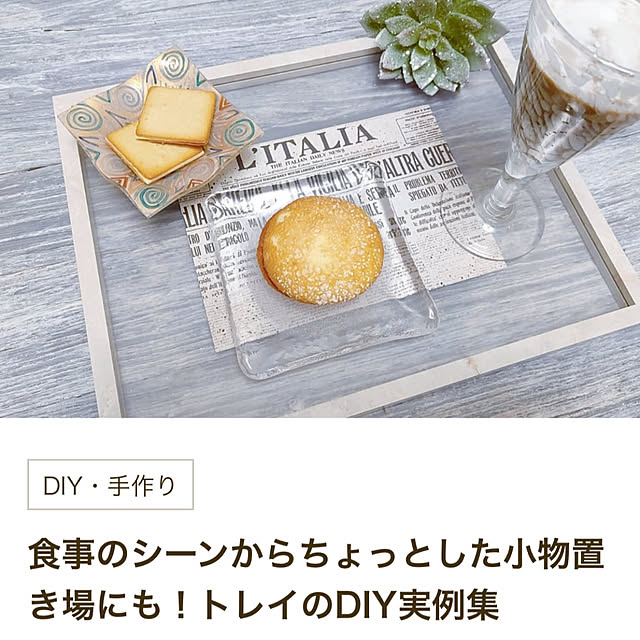 104handsさんの部屋