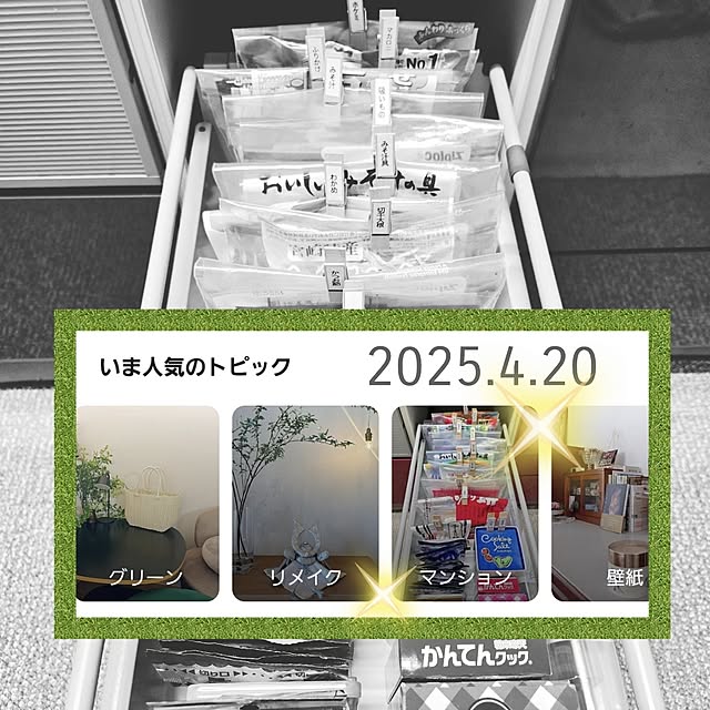 love1017さんの実例写真