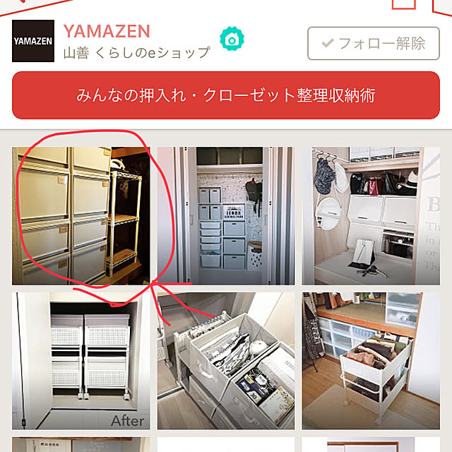 sansankikiさんの実例写真