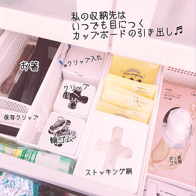 kasumimixさんの実例写真