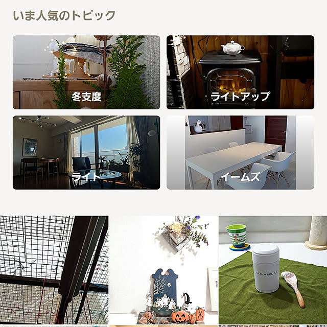 kiraさんの実例写真