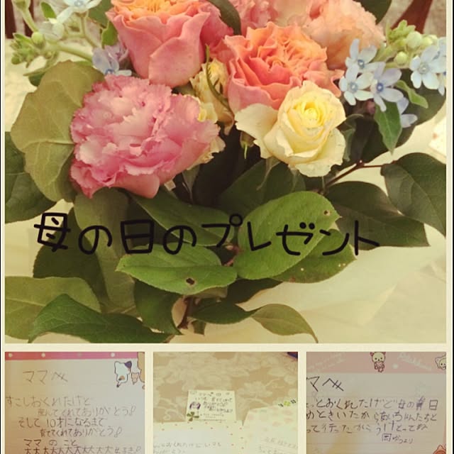 Erikoさんの実例写真