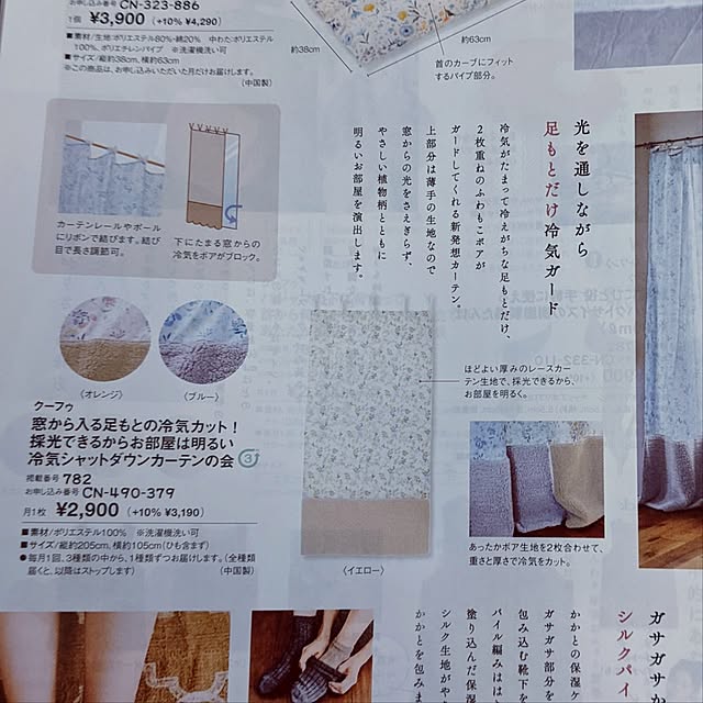 mi-saさんの部屋