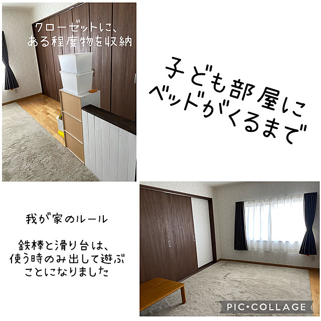 puni.punikoさんの実例写真