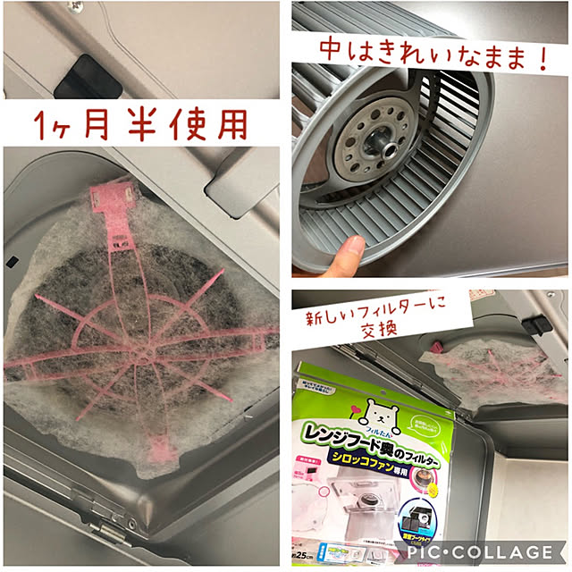 chacoさんの実例写真