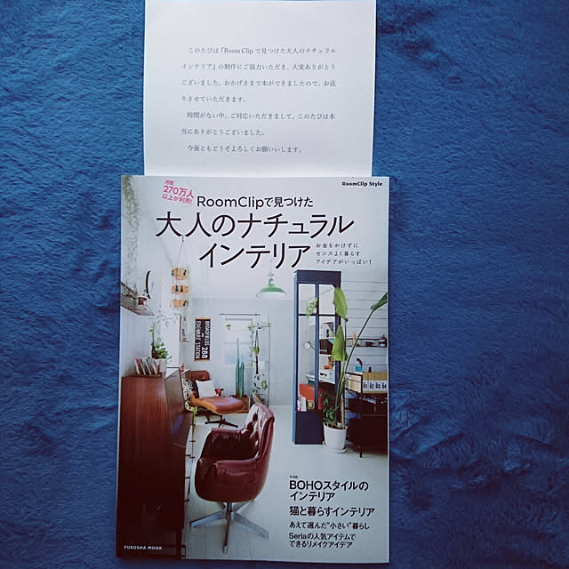 porinさんの実例写真