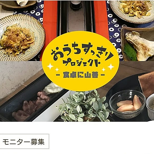 naoさんの実例写真