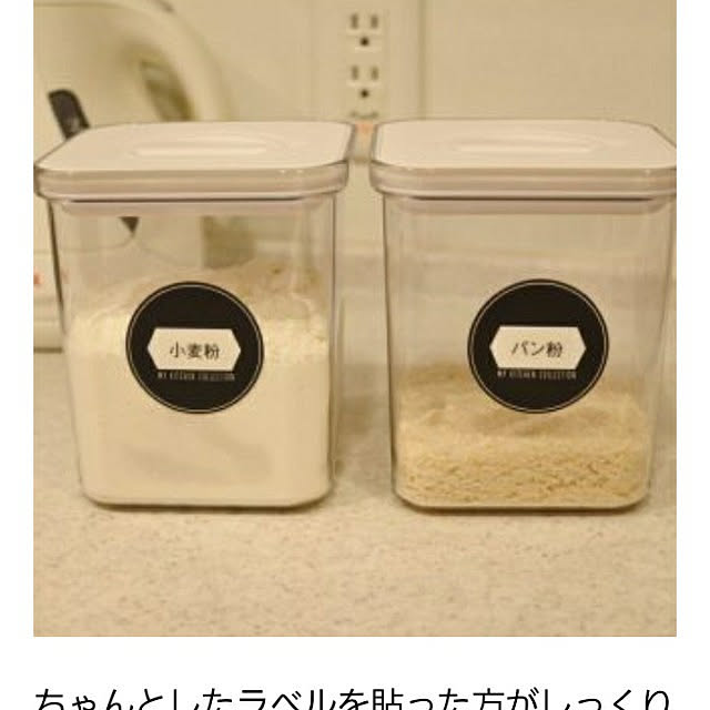 Kittyさんの実例写真
