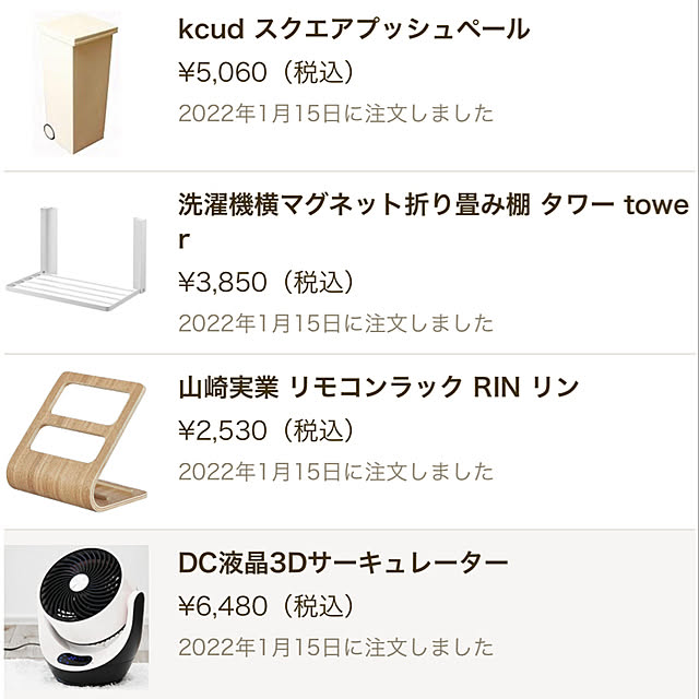cocoaさんの実例写真