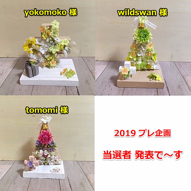 simple_blowbackさんの実例写真