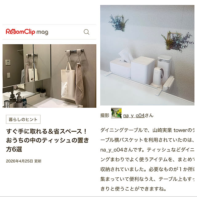 実例写真