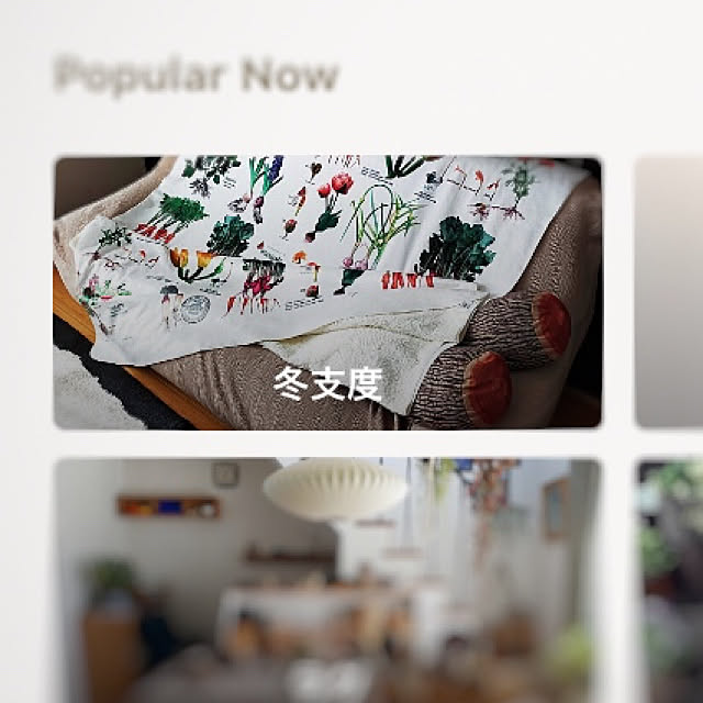 weさんの実例写真
