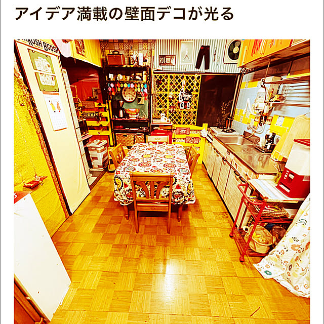 happyさんの実例写真