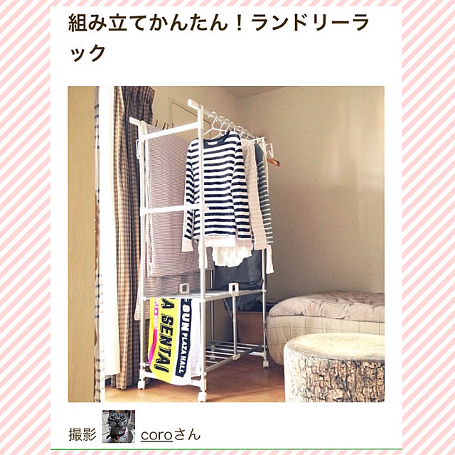 coroさんの実例写真
