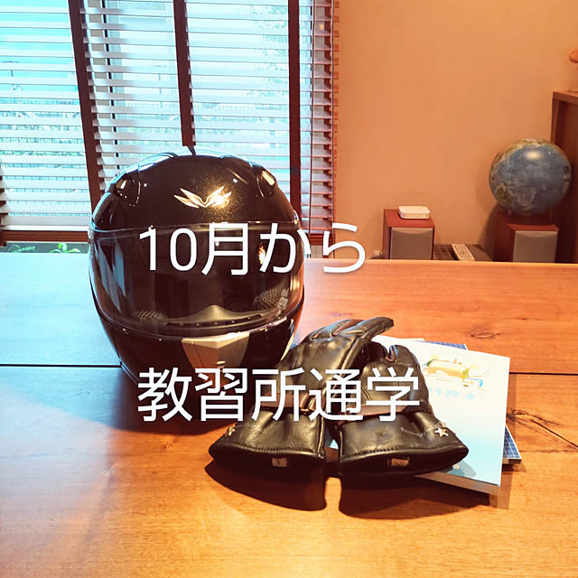 YUKOさんの実例写真
