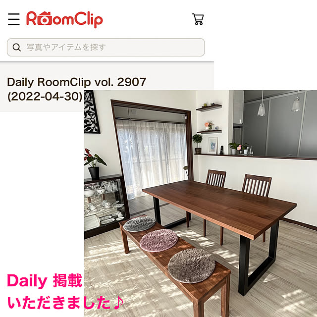 Hannahさんの実例写真