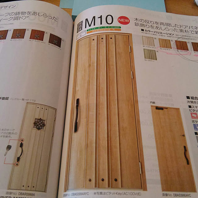 Mofu2mamaさんの実例写真