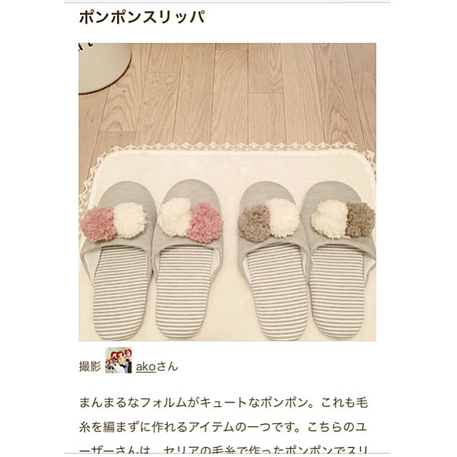 akoさんの実例写真