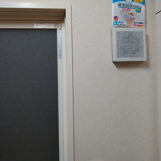 Rieさんの実例写真