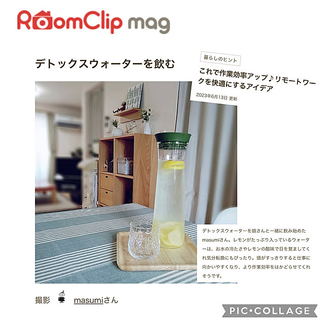 masumiさんの実例写真