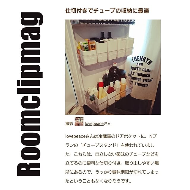 lovepeaceさんの実例写真