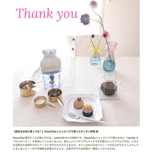 yukkin29さんの実例写真