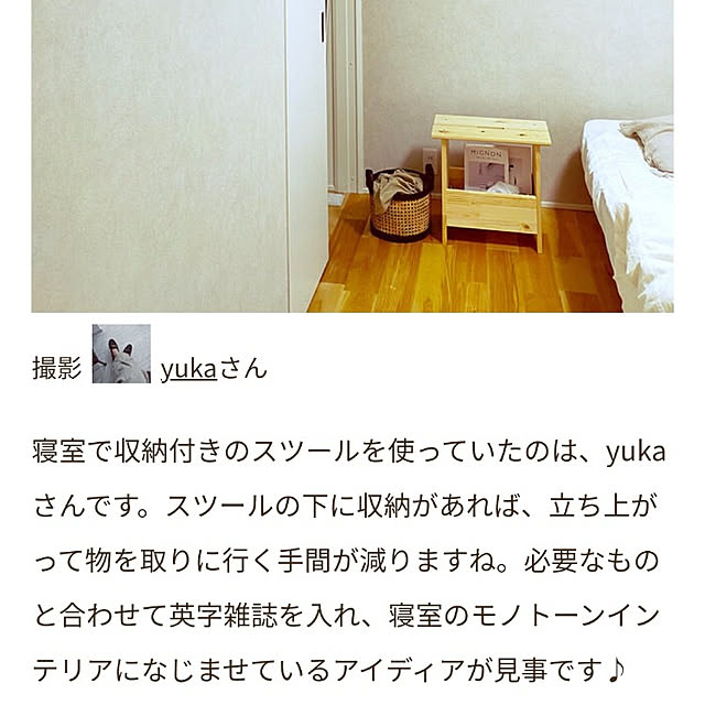 yukaさんの実例写真