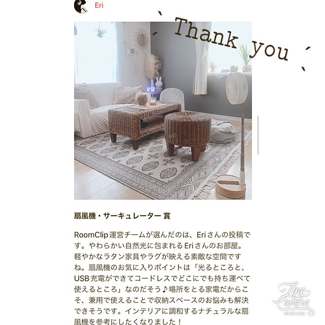 Eriさんの実例写真