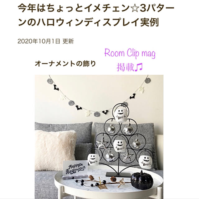 yu-yuukiさんの実例写真
