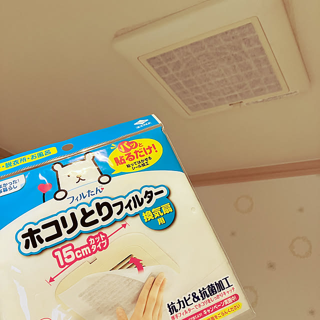 ayaさんの実例写真