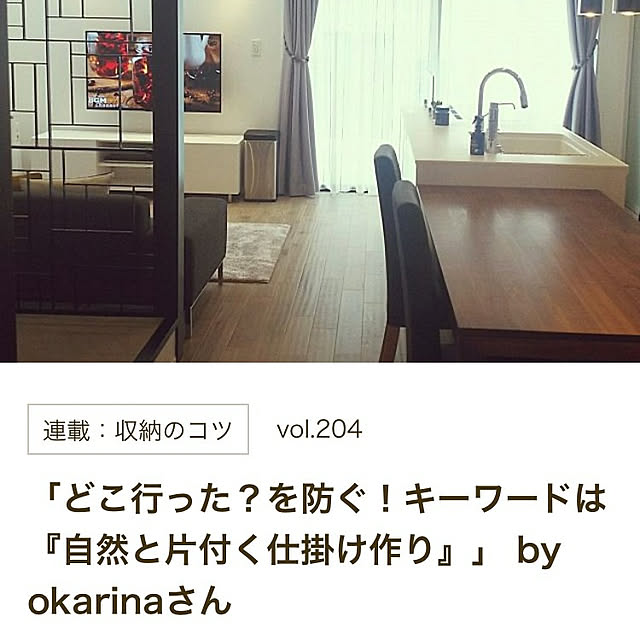 doshi-mamaさんの実例写真