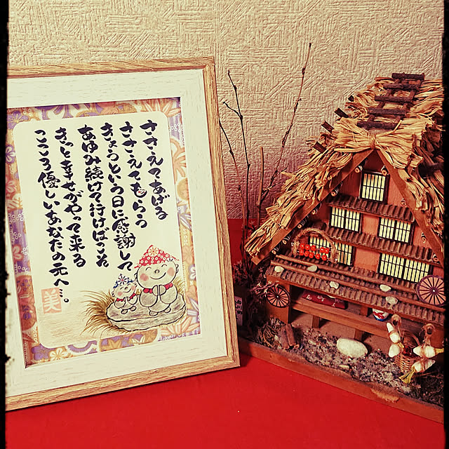 KOMARIN358さんの実例写真