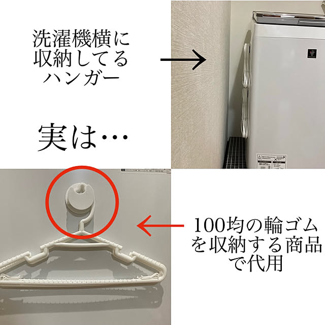 kamome39133さんの実例写真