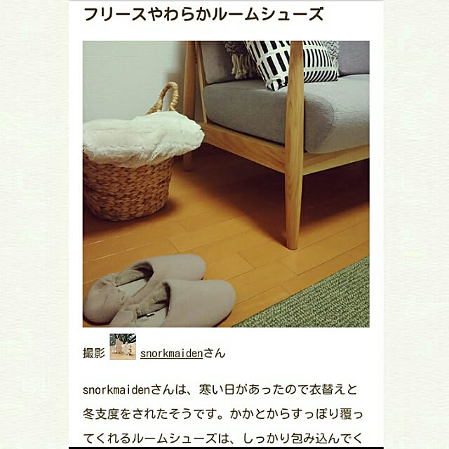 yukiさんの実例写真