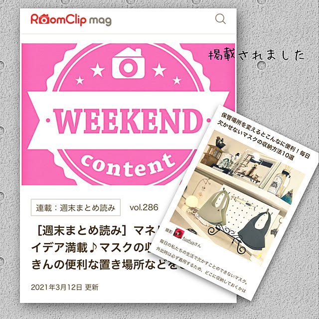 fuafuaさんの実例写真