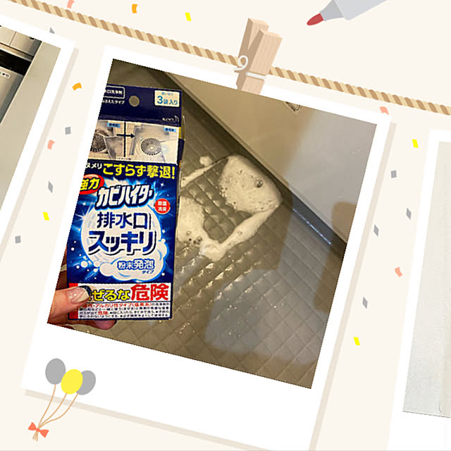 AKIYOさんの実例写真