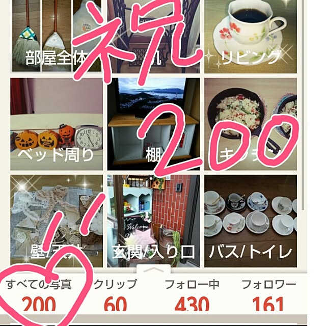 chocolatさんの実例写真