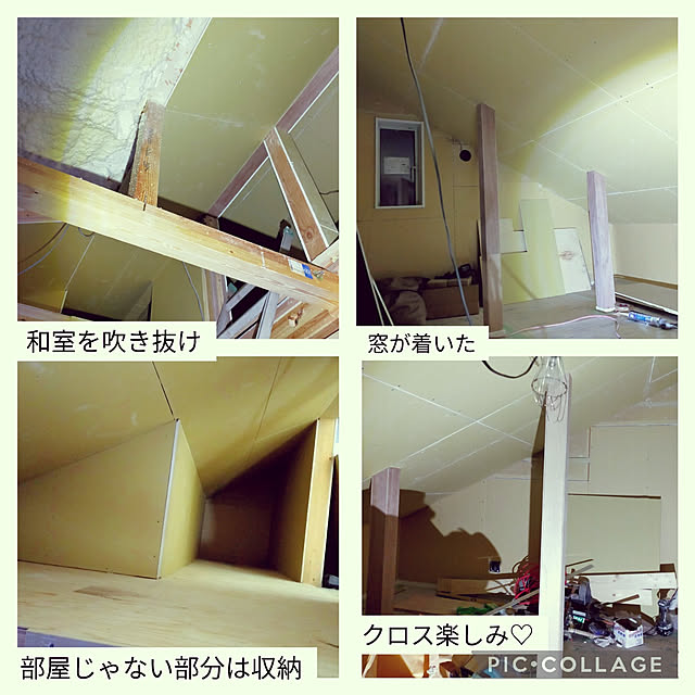 katsuさんの実例写真