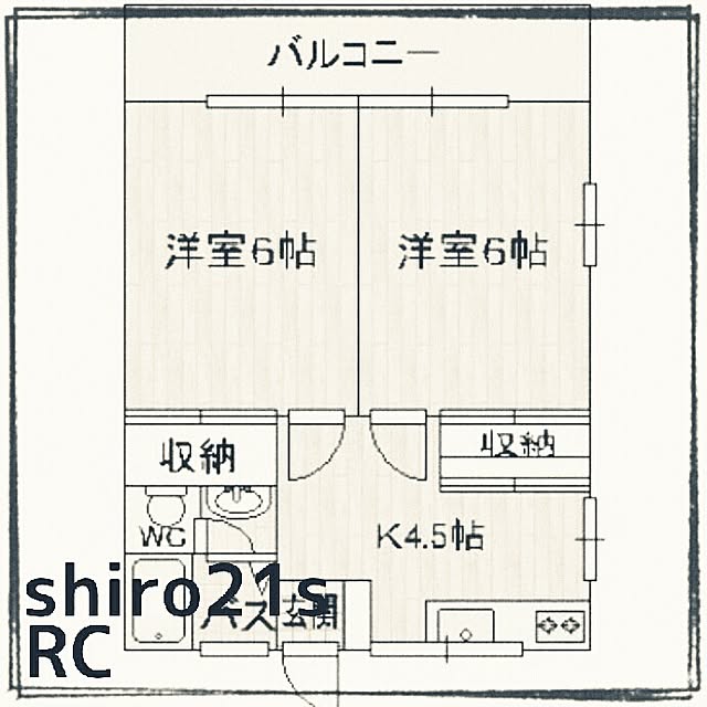 shiroさんの実例写真