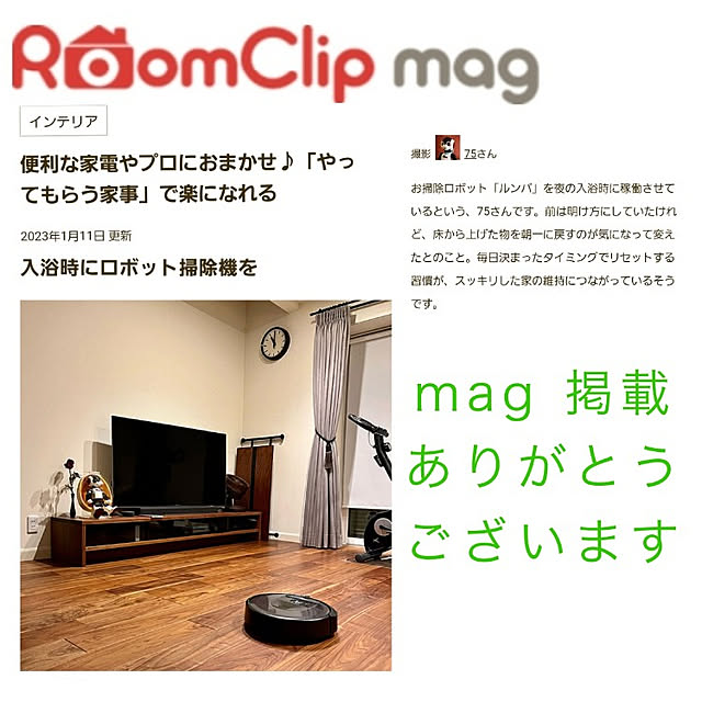 75さんの実例写真