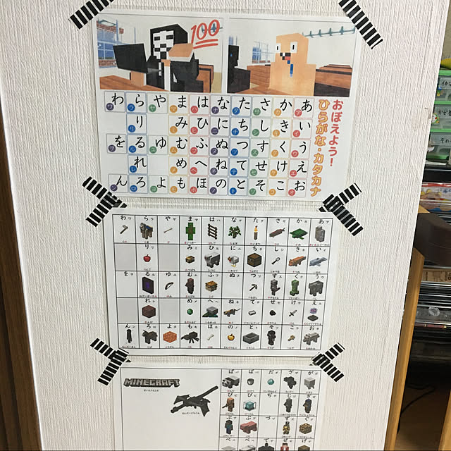 momomamaさんの実例写真